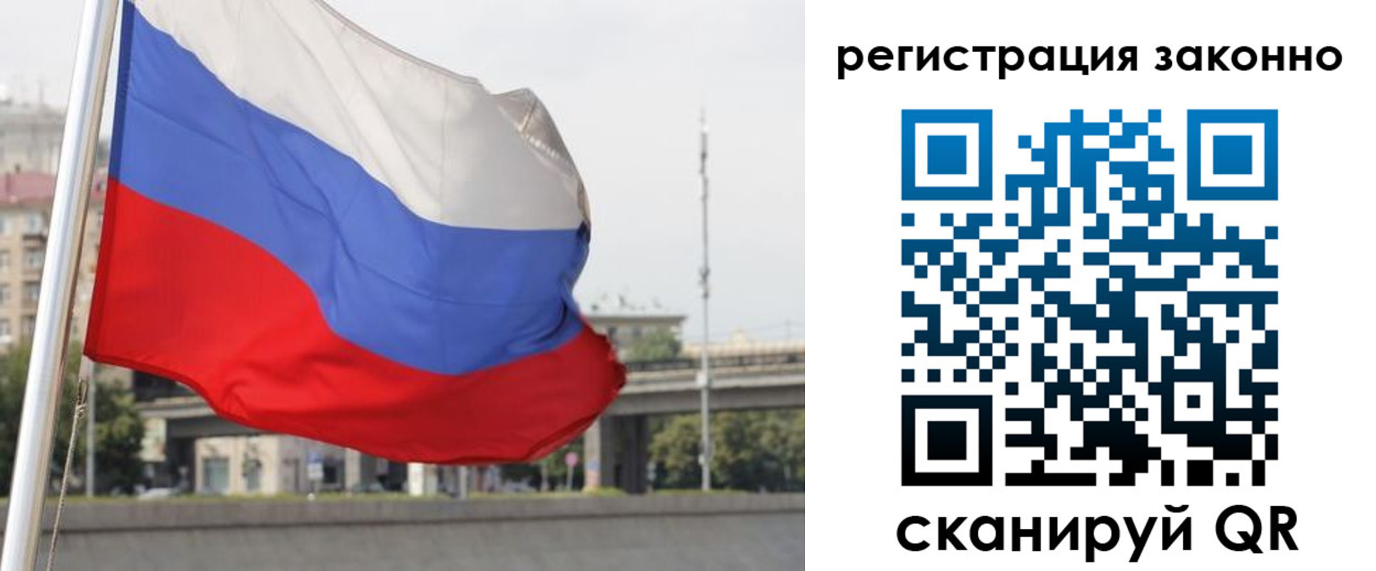 прописка в квартире в Каменск-Шахтинском