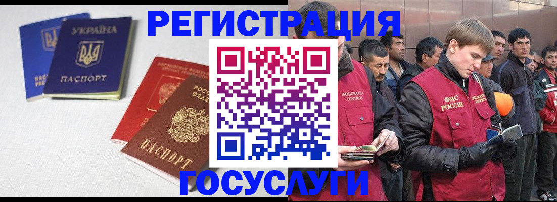 где прописаться в Каменск-Шахтинском